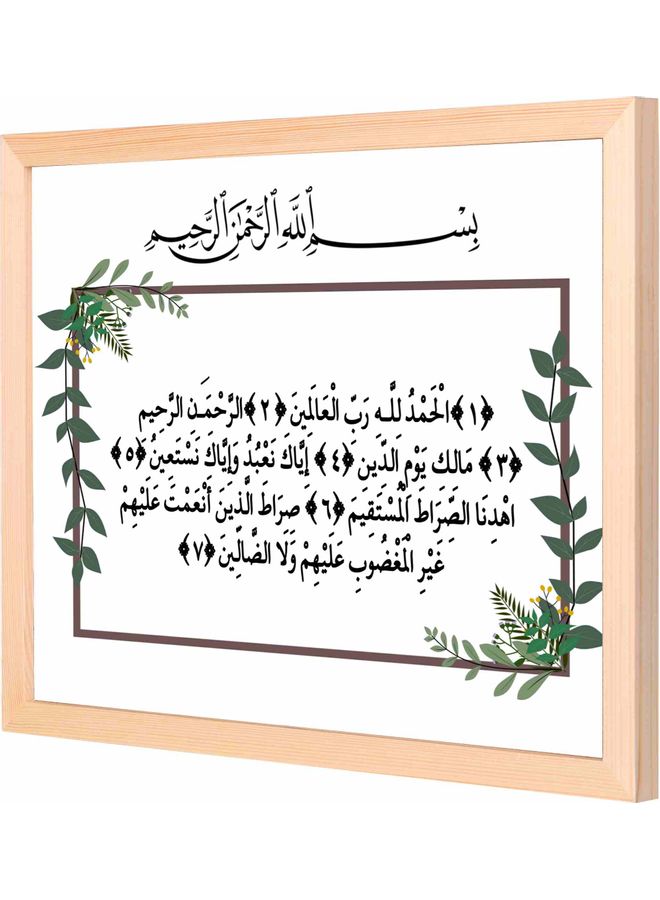 Surah Al-Fatiha   Framed Decorative Wall Art Painting Wood 33x43x2cm