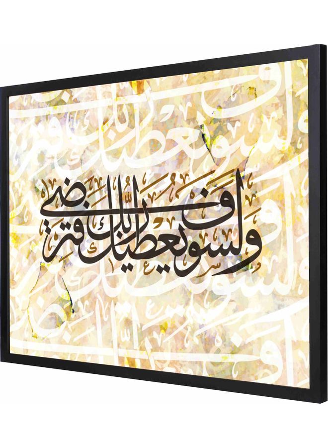 LOWHA walasawf yuetik rabuk fatardaa islamic art  Framed Decorative Wall Art Painting Black 53x73x2cm 