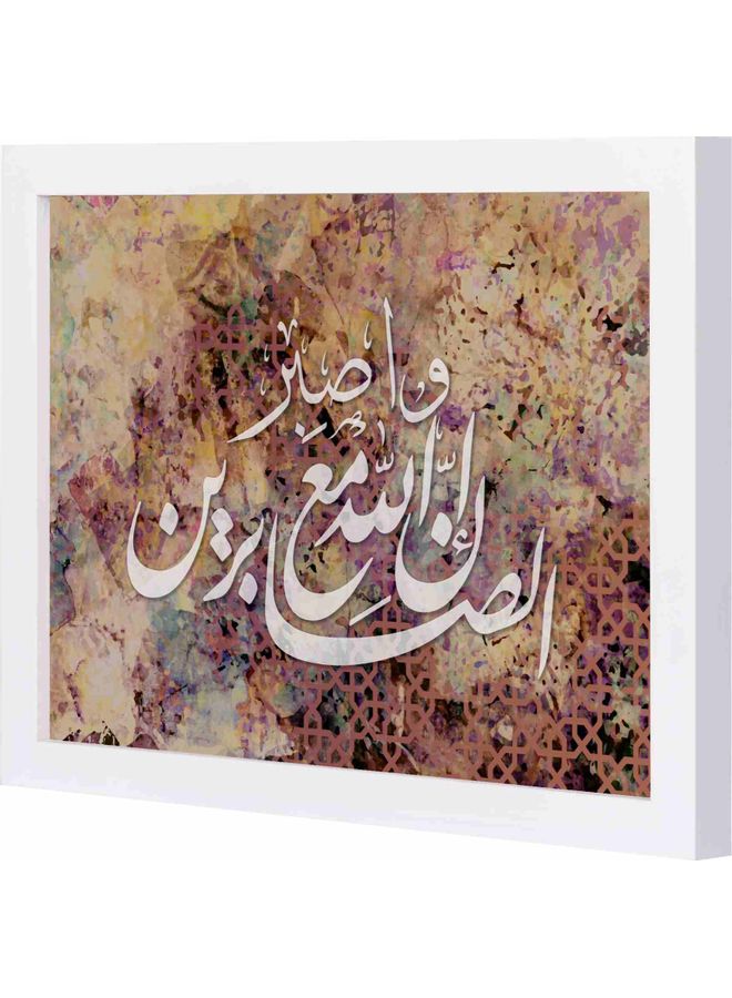 wasbir ena allah mae alsaabirin Framed Decorative Wall Art Painting White 23x33x2cm