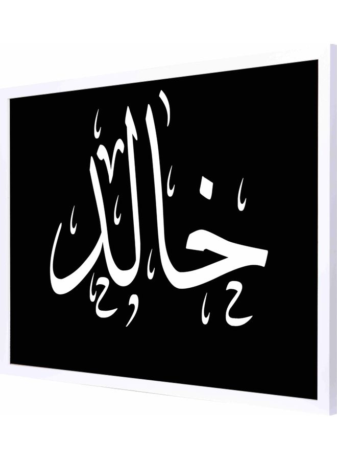 لوحة فنية بإطار لديكور الحائط مطبوع عليها اسم "خالد" أبيض 53x73x2سم