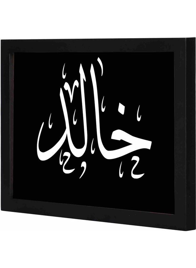 لوحة فنية بإطار لديكور الحائط مطبوع عليها اسم "خالد" أسود 23x33x2سم
