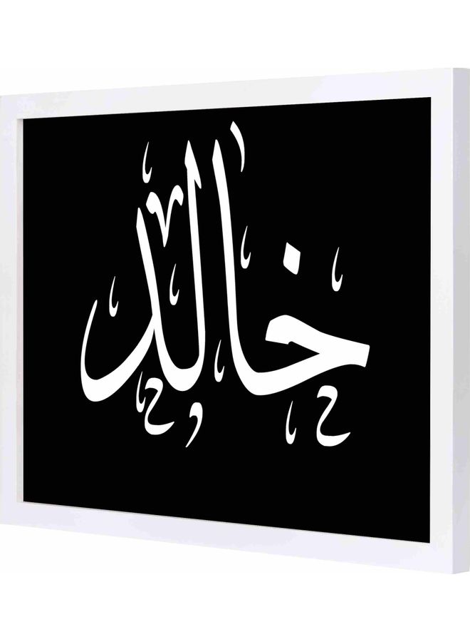 khaled Palestine Framed Decorative Wall Art Painting White 33x43x2cm