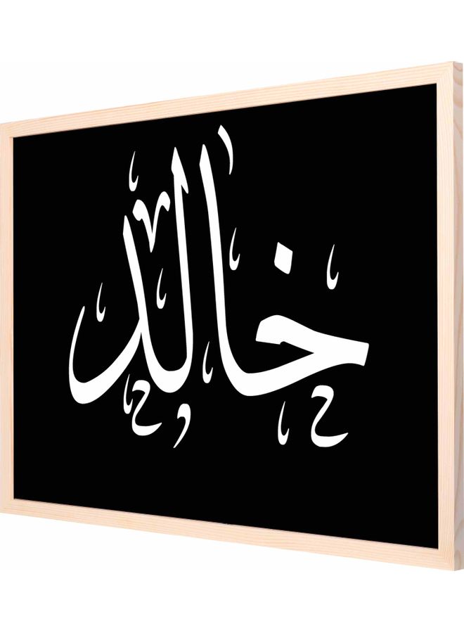 khaled Palestine Framed Decorative Wall Art Painting Wood 53x73x2cm