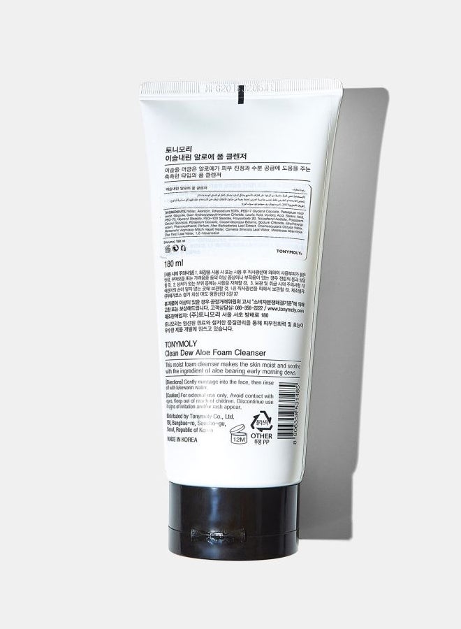 توني مولي منظف رغوي كلين ديو بالصبار - Image 2