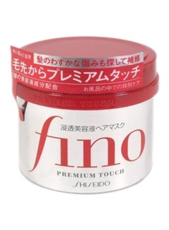 Shiseido Fino Premium Touch Hair Mask  - Image 3