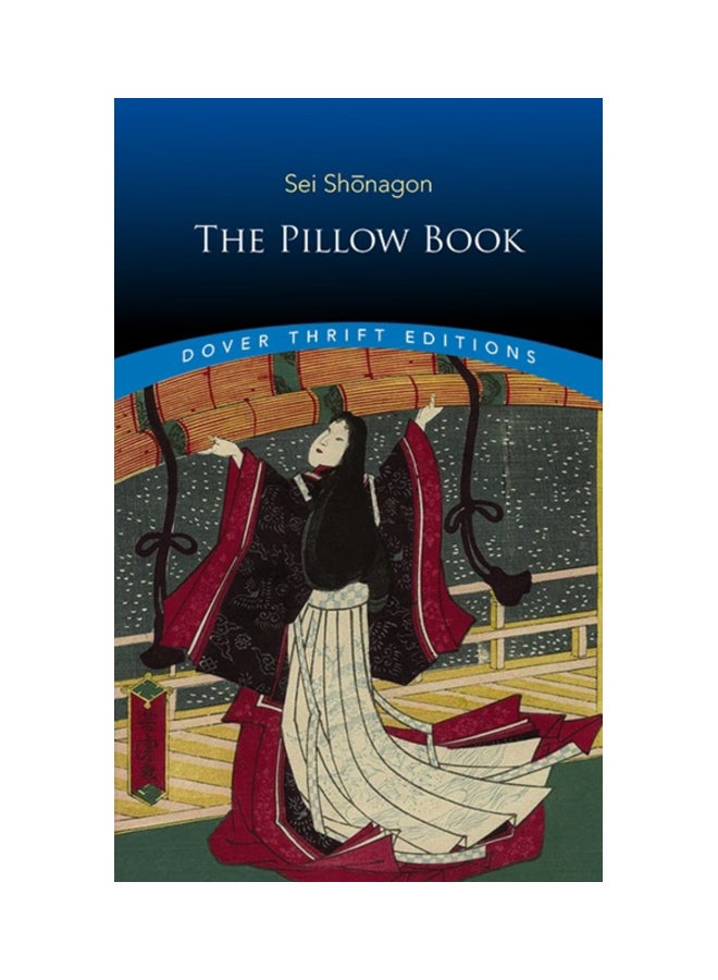 كتاب الوسادة