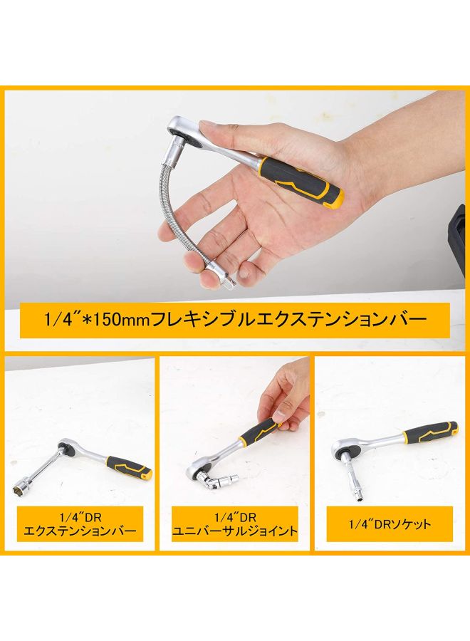 INGCO 45-Piece Socket Set Multicolour - Image 5