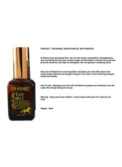 DR. RASHEL 3-In-1 Keratin Hair Oil 50ml  - Image 3