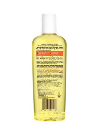 Cocoa Butter Formula Moisturizing Body Oil 250ml - view 2