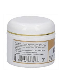 MASON Coconut Oil Beauty Cream Multicolour 57grams  - Image 2