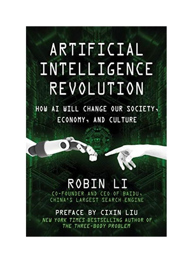 ثورة الذكاء الاصطناعي