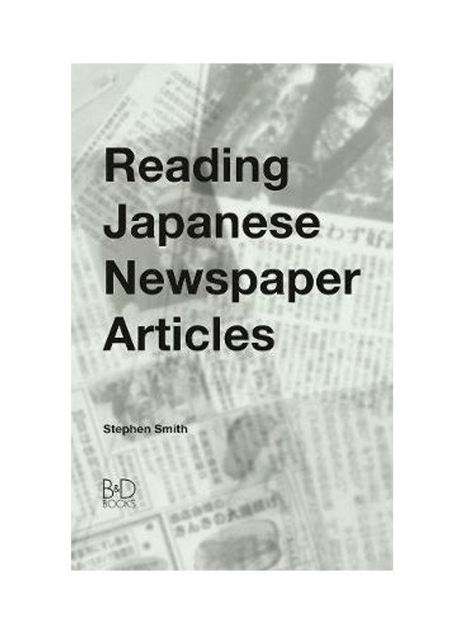 Reading Japanese Newspaper Articles: A Guide for Advanced Japanese Language Students hardcover english  - Image 2
