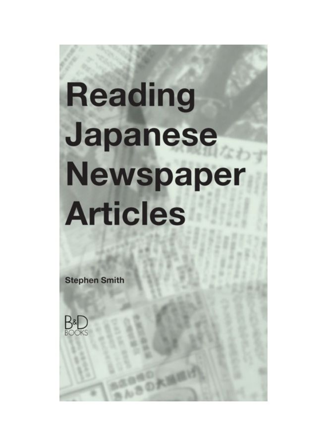 Reading Japanese Newspaper Articles: A Guide for Advanced Japanese Language Students hardcover english  - Image 3