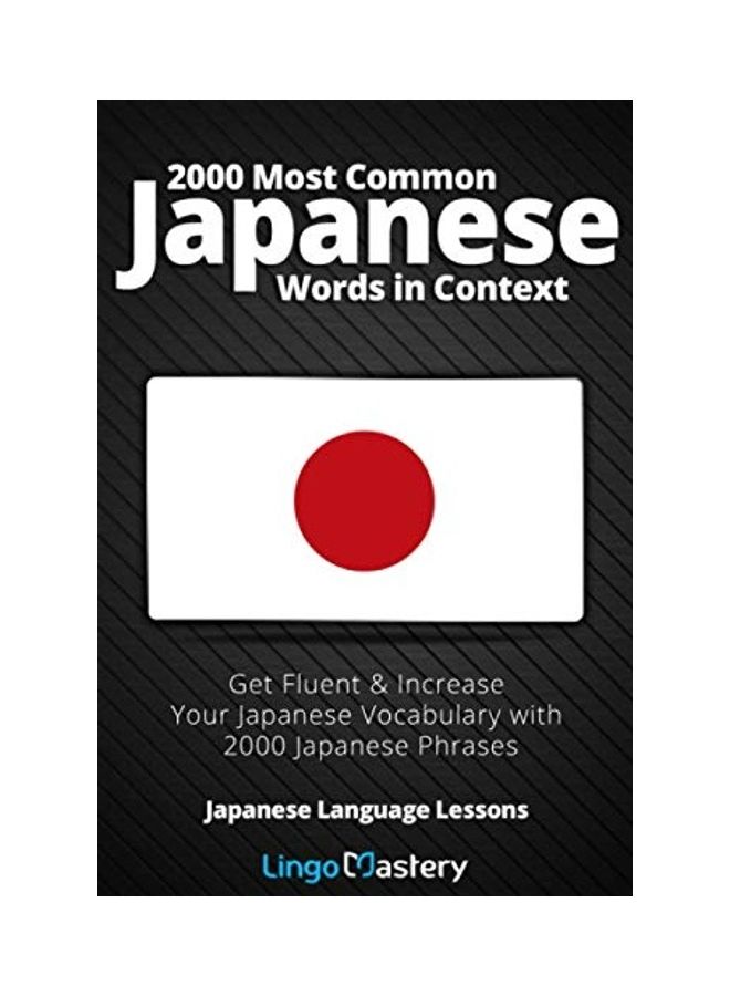 2000 Most Common Japanese Words in Context: Get Fluent & Increase Your Japanese Vocabulary with 2000 Japanese Phrases Paperback English by Lingo Mastery - Image 1