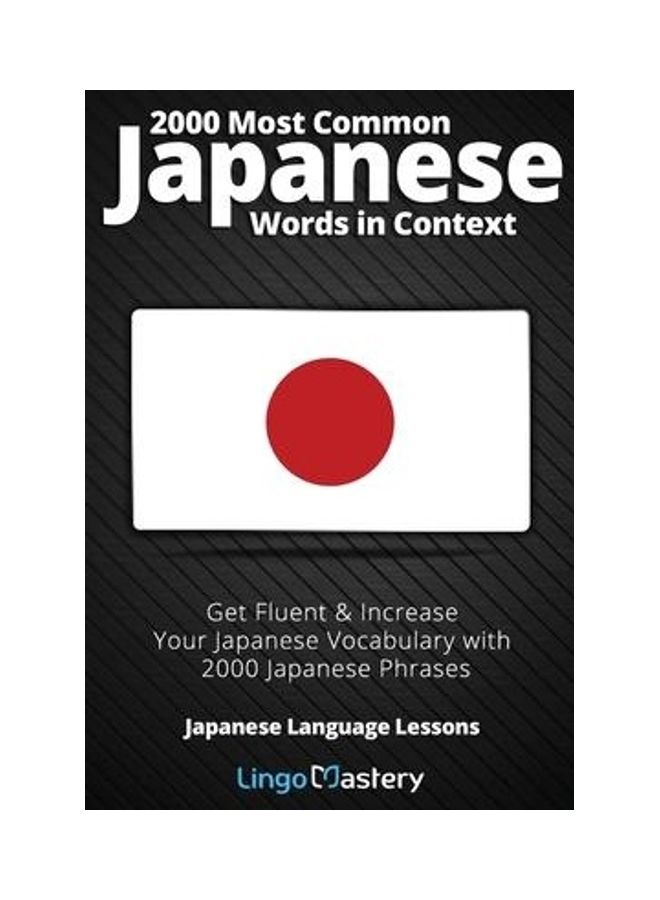 2000 Most Common Japanese Words in Context: Get Fluent & Increase Your Japanese Vocabulary with 2000 Japanese Phrases Paperback English by Lingo Mastery - Image 2