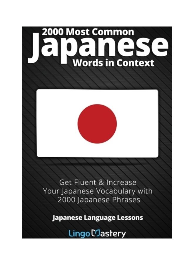 2000 Most Common Japanese Words in Context: Get Fluent & Increase Your Japanese Vocabulary with 2000 Japanese Phrases Paperback English by Lingo Mastery - Image 3