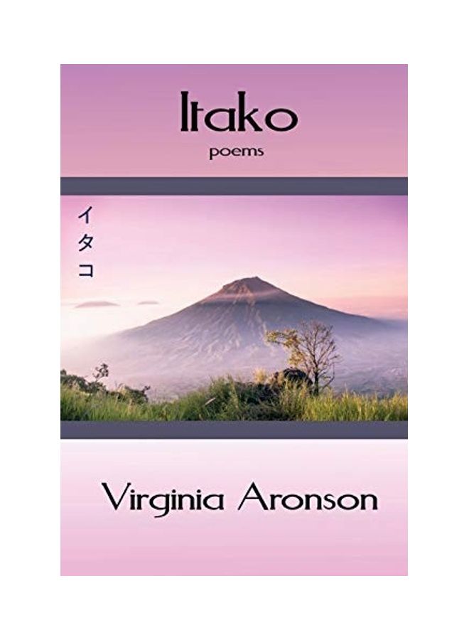 Itako paperback english