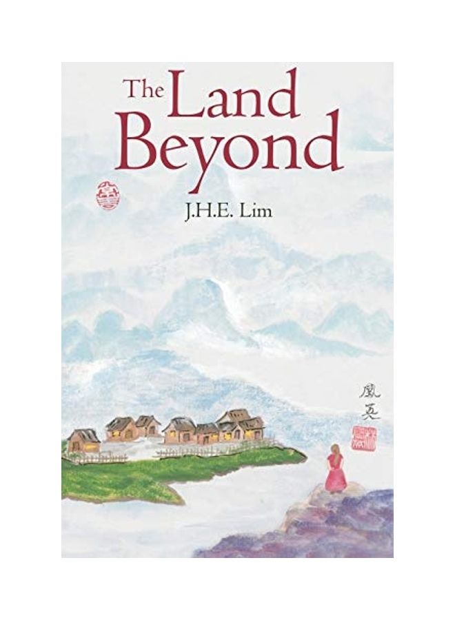 The Land Beyond (الأرض البعيدة) paperback english