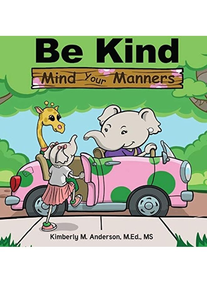 كن لطيفًا واهتم بآدابك