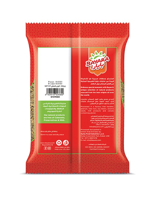 Bayara - Caraway Whole 200grams - Image 1