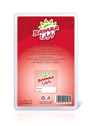 Saffron Blister Pack 1grams - view 2