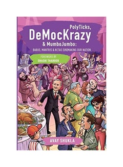 PolyTicks, DeMocKrazy & MumboJumbo: Babus, Mantris and Netas (Un)Making Our Nation Paperback English by Avay Shukla