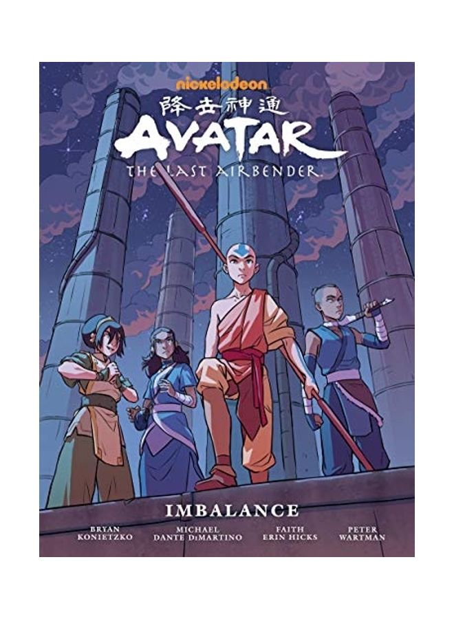 أفاتار: آخر مسخر الهواء - Image 1