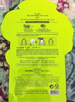 TONYMOLY Vitality I'm Real Broccoli Mask Sheet 21grams  - Image 2