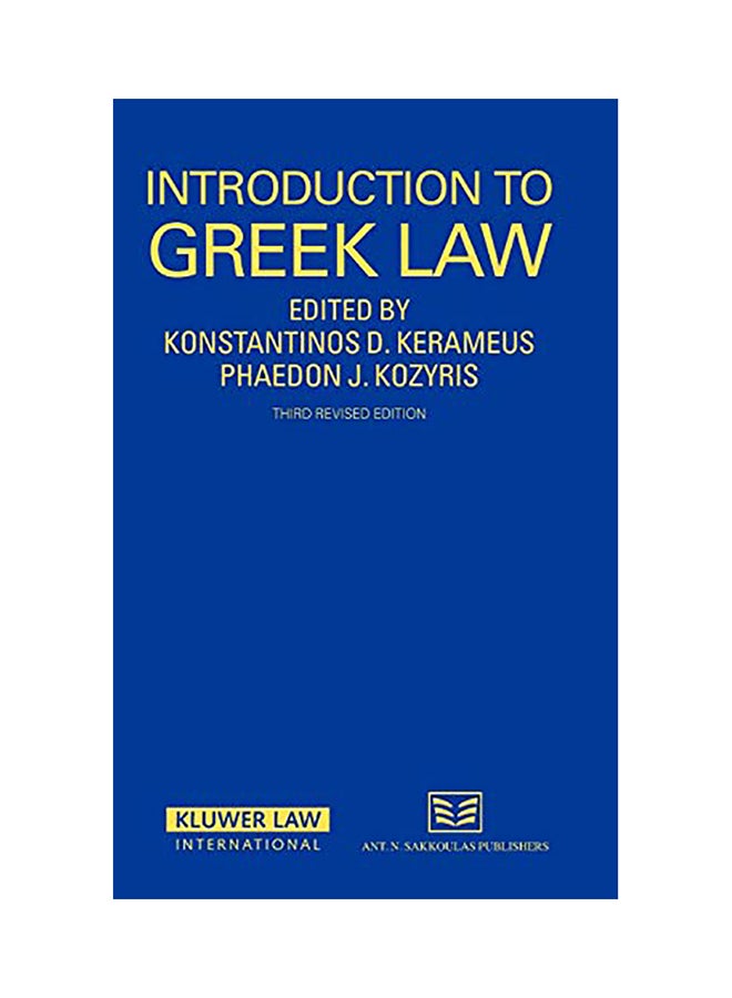 Introduction To Greek Law, 3Rd Revised Edition Hardcover English by Konstantinos D. Kerameus - 2008 