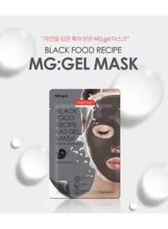 Purederm Food Recipe Mg-Gel Mask Black 23grams  - Image 2