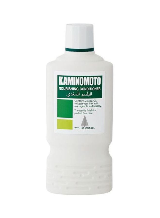 كامينوموتو بلسم مغذي 200ملليلتر