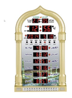 الحرمين ساعة رقمية بتصميم إسلامي للمساجد متعدد الألوان 38.8x23.8سم  - Image 1