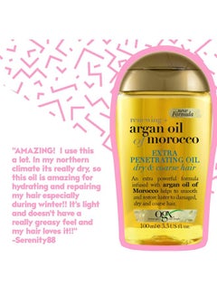 Ogx Renewing Plus Morocco Argan Penetrating Oil  - Image 5