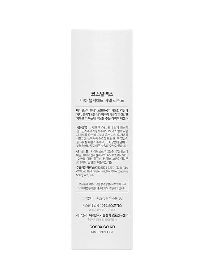 Cosrx - Bha Blackhead Power Liquid Clear 100ml - Image 1