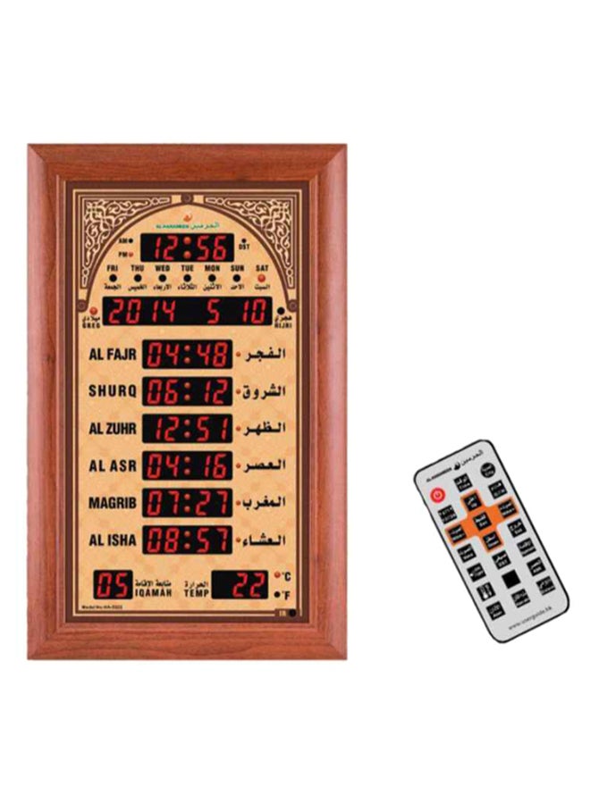 الحرمين - ساعة حائط رقمية مع جهاز تحكم عن بعد بتصميم إسلامي مناسب للمساجد بني/ذهبي 42*68سم - Image 1