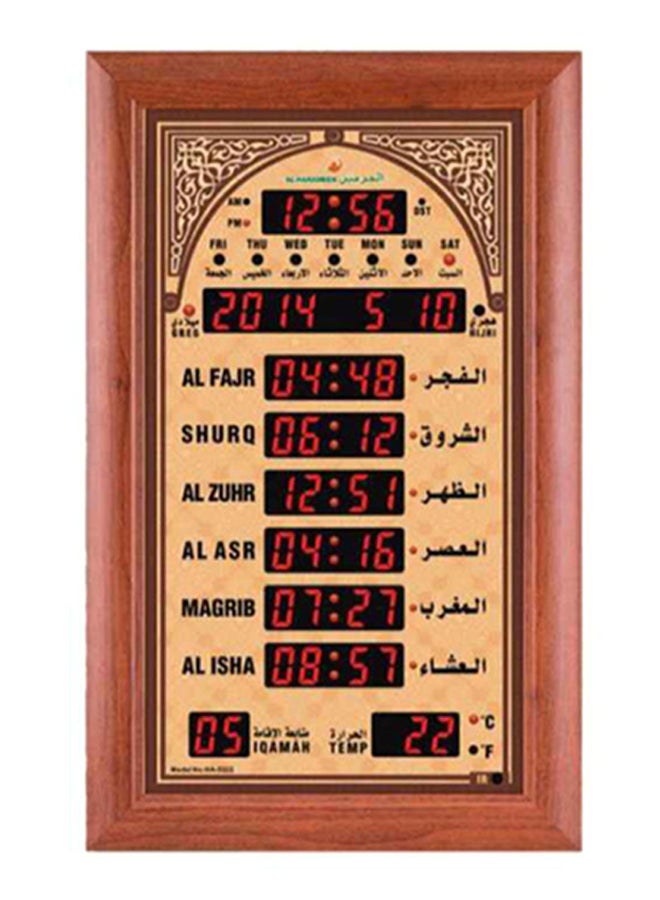 الحرمين - ساعة حائط رقمية مع جهاز تحكم عن بعد بتصميم إسلامي مناسب للمساجد بني/ذهبي 42*68سم - Image 1