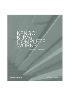 Kengo Kuma: Complete Works hardcover english - 09 Oct 2018 