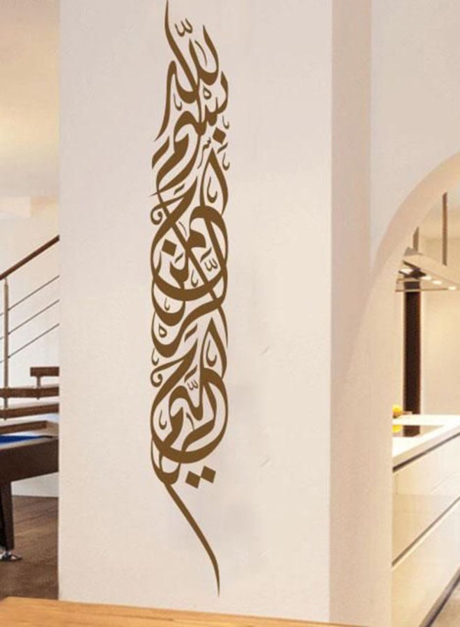 Spoil Your Wall Waterproof Islamic Ayaats Decorative Wall Sticker Brown 16 x 100cm 