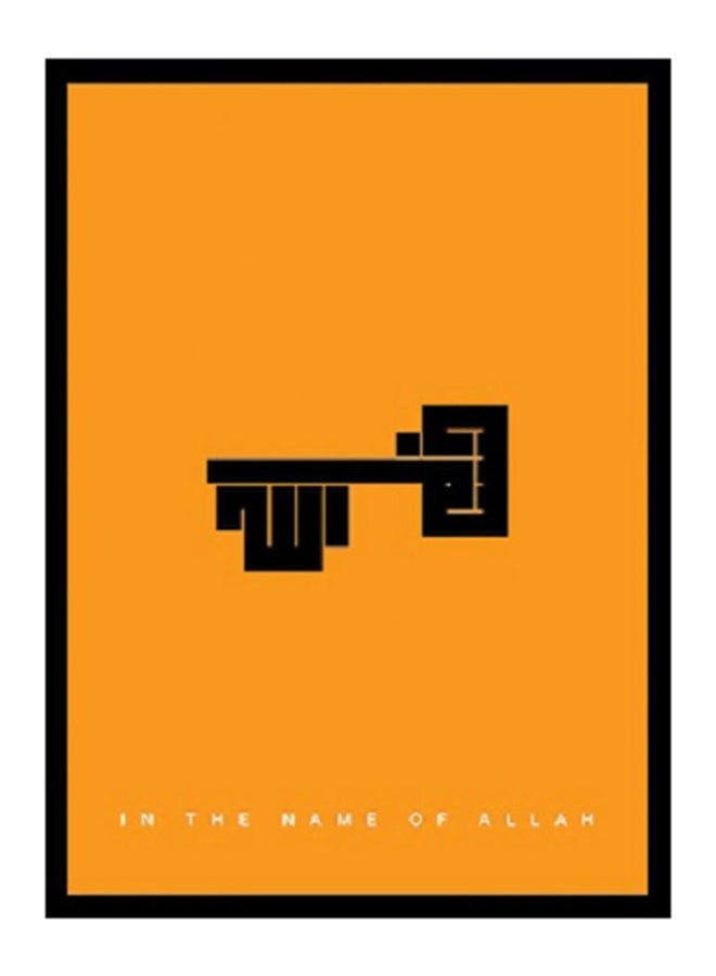 Spoil Your Wall Islamic Ayats Poster With Frame Orange/Black 