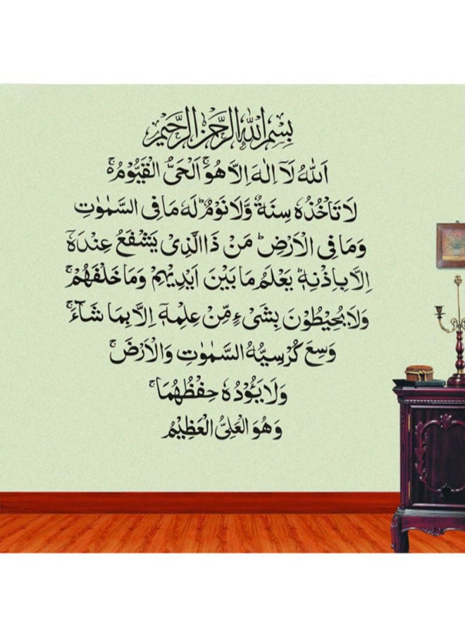 سبويل يور وول لوحة تعلق على الجدار مخطوط عليها آيات قرآنية أسود 60 x 100سم 
