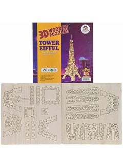 Generic Eiffel Tower 3D Wooden Puzzle 20x20x0.6cm  - Image 1