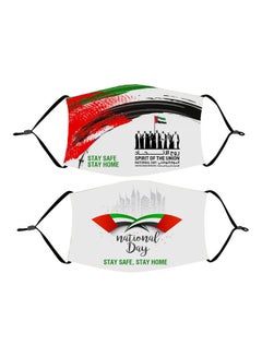 UAE National Day Cotton Mask (Buy 1 Get 1 Free)