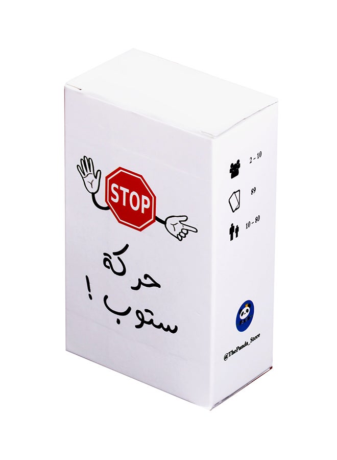 The Panda Store - 100-Piece Haraka Stop Cards - Image 1
