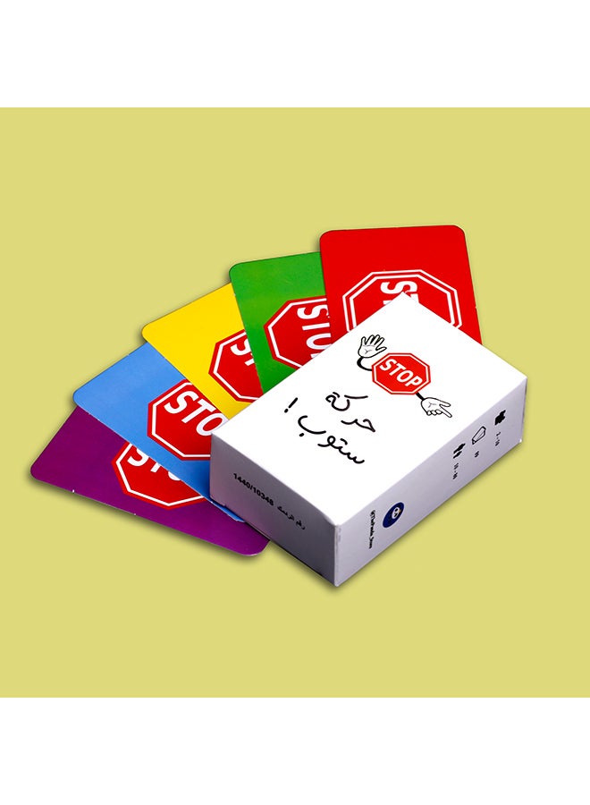 The Panda Store - 100-Piece Haraka Stop Cards - Image 1