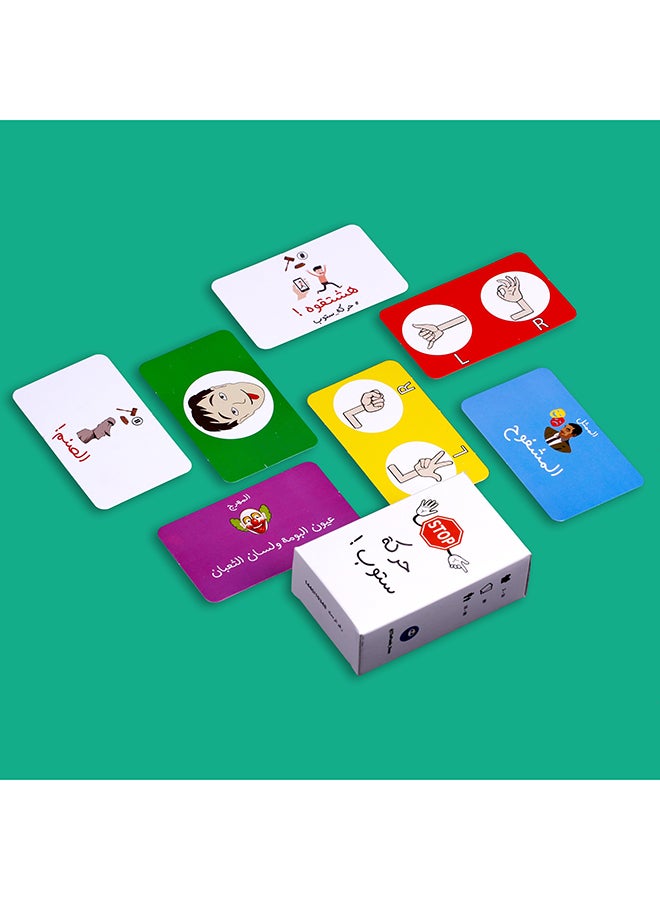 The Panda Store - 100-Piece Haraka Stop Cards - Image 1