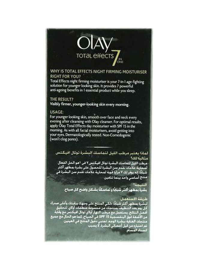Olay Total Effects 7 in One Anti-Ageing Night Cream 50ml - Image 5