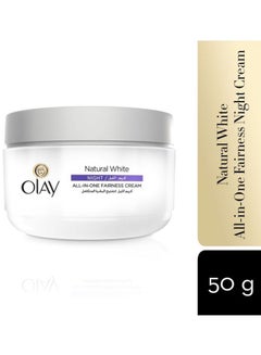 Olay Natural White All-In-One Fairness Night Cream Natural White 50grams  - Image 2