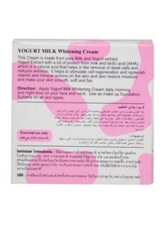 يوكو كريم تفتيح بالزبادي  - Image 3