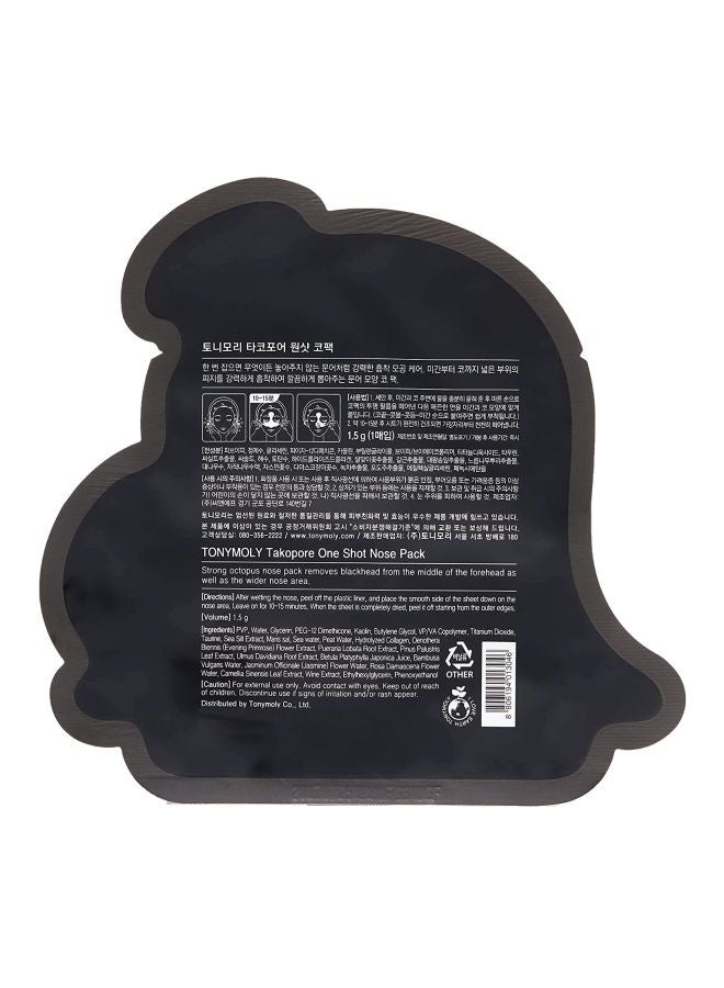 توني مولي ماسك تاكو لإزالة بثور الأنف في خطوة واحدة 1.5جرام - Image 2