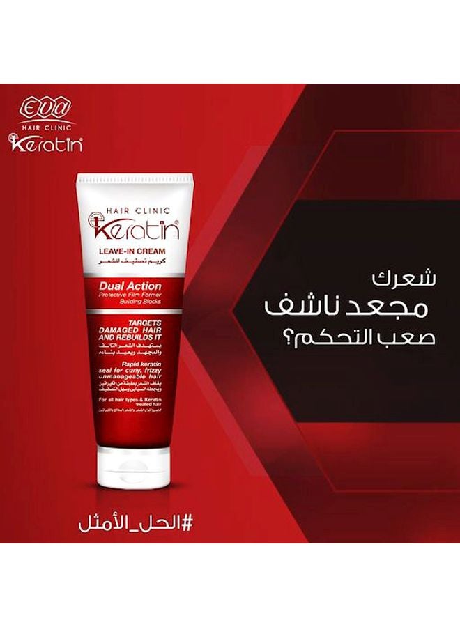 Keratin Leave-In Hair Cream 200ml